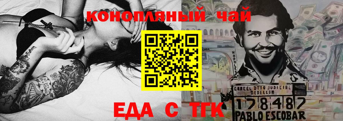 Кимры  Canna-Cookies конопля  Вход с VPN 