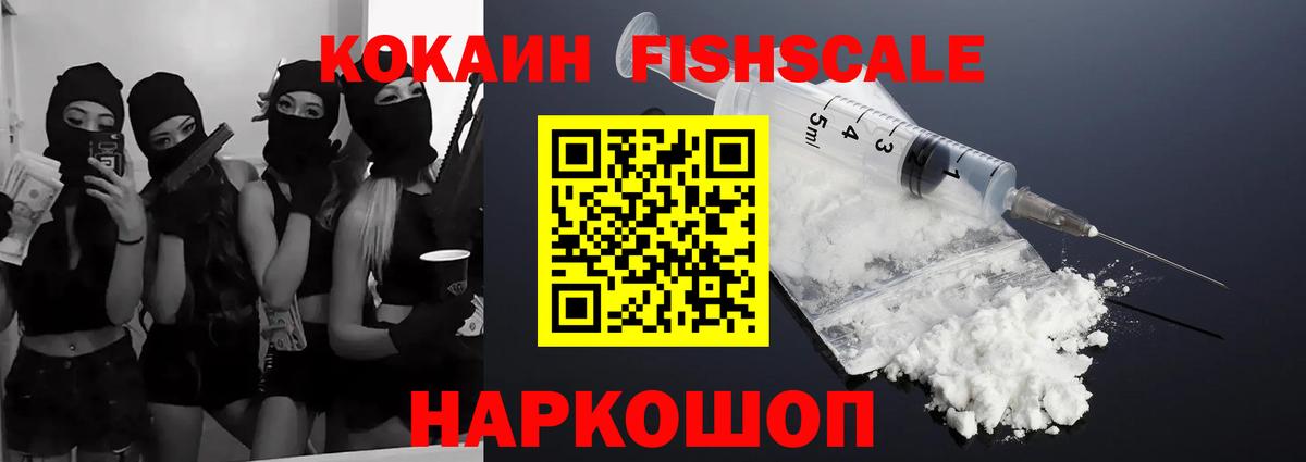Cocaine 97%  Вход с VPN  КОКАИН  Кимры 