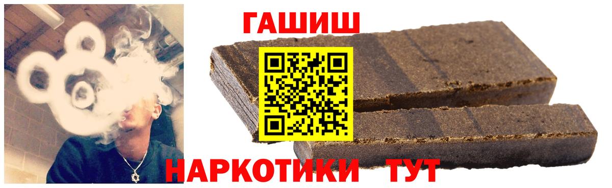Кимры  ГАШИШ 40% ТГК  где найти   ГАШИШ AMNESIA HAZE  Вход с VPN  ГАШИШ 