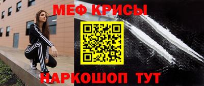 гашик Кандалакша