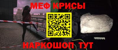 гашик Кандалакша