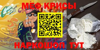 гидра Канаш