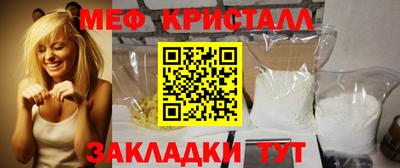 гидра Канаш