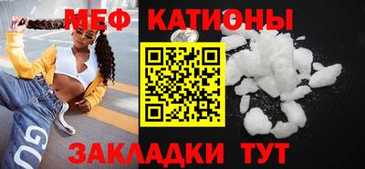 мескалин Коломна
