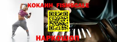 гидра Канаш