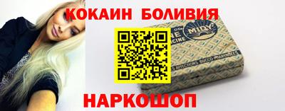 гидра Канаш