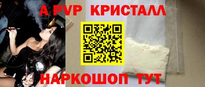 гидра Канаш