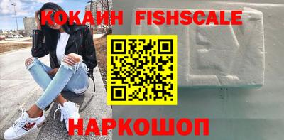 гашик Кандалакша