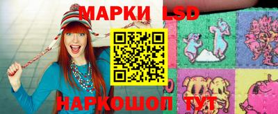 гидра Канаш