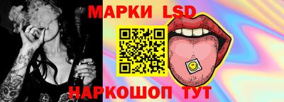 гидра Канаш