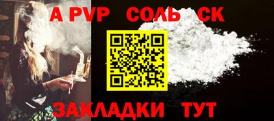 гашик Кандалакша