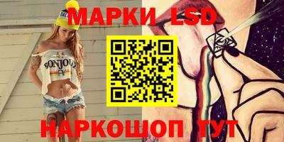 гидра Канаш