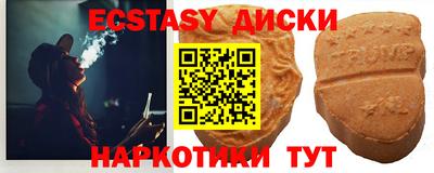 гашик Кандалакша