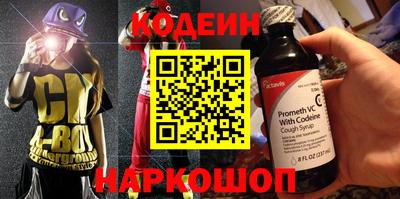 гашик Кандалакша