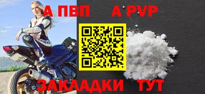 гашик Кандалакша