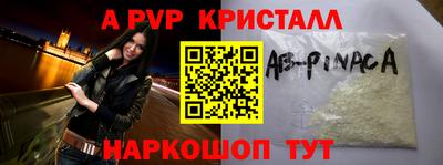 mdpv Когалым
