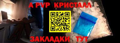 гидра Канаш