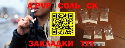 гидра Канаш