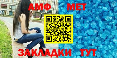 гашик Кандалакша