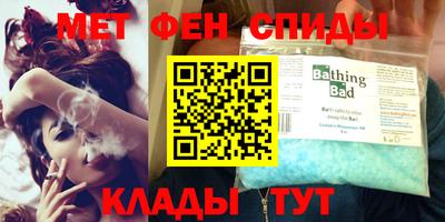 гашик Кандалакша