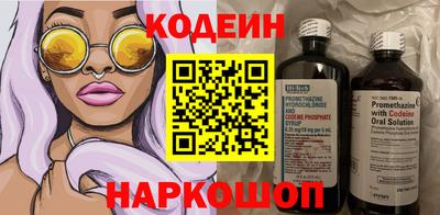 гашик Кандалакша