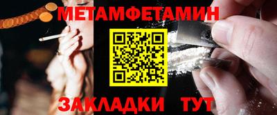 гидра Канаш