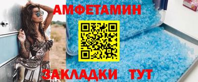 гидра Канаш