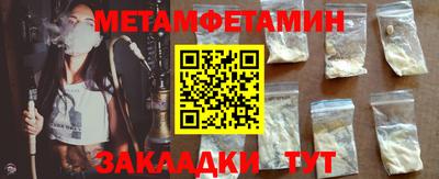 гашик Кандалакша