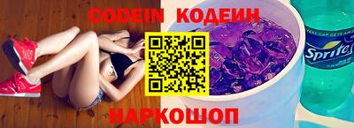 гашик Кандалакша