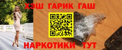 гидра Канаш