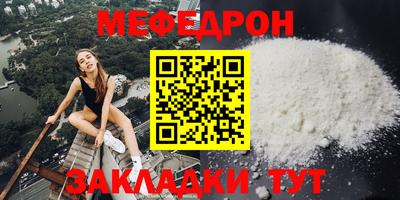 гашик Кандалакша
