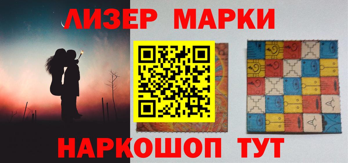 ЛСД экстази кислота Кимры