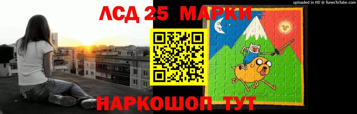 Кимры  LSD-25 экстази ecstasy  LSD-25 экстази ecstasy  Вход с VPN 