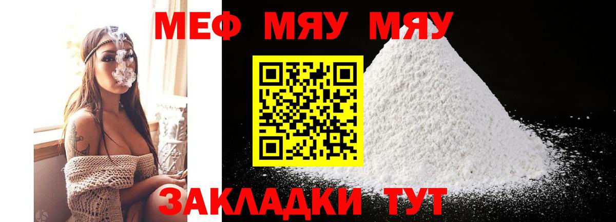 Кимры  Мефедрон  Вход с VPN  Мефедрон кристаллы  МЕФ VHQ 