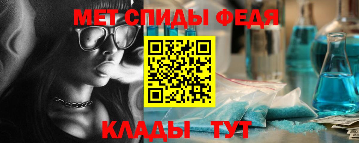 Первитин мет Кимры