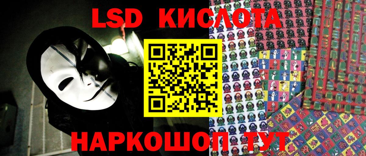 Марки NBOMe 1500мкг  Вход с VPN  Кимры  Марки NBOMe 1500мкг 