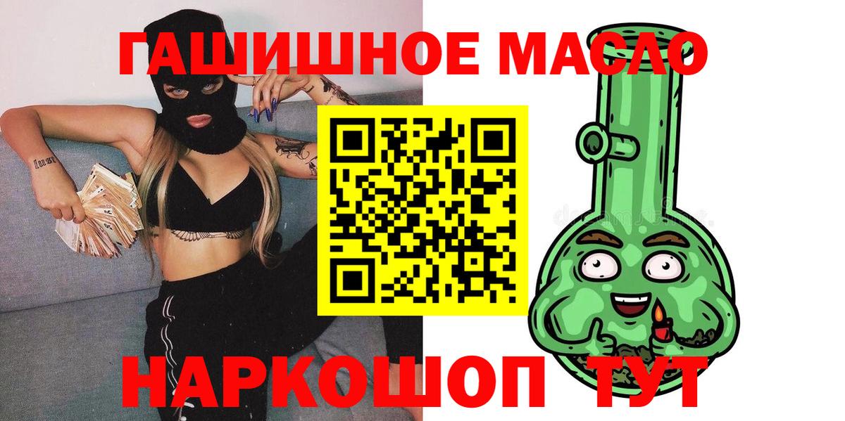 ТГК концентрат Кимры