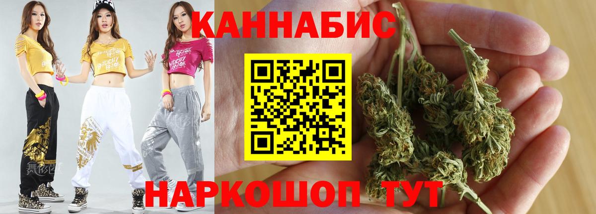 Кимры  Конопля конопля  Канабис Ganja  Бошки Шишки семена  Вход с VPN  Канабис гибрид 